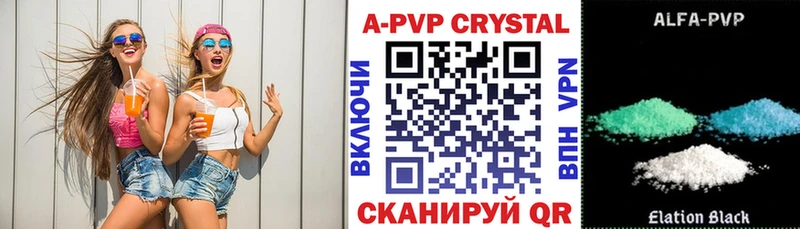 Альфа ПВП крисы CK  Сосновка 