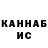 КЕТАМИН VHQ Sasha Sugar
