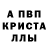 АМФЕТАМИН 97% Naye C
