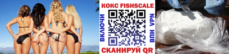 Кокаин Колумбийский  Сосновка 
