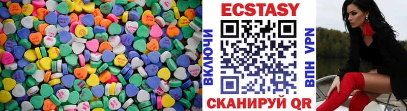 Экстази mix  Сосновка 