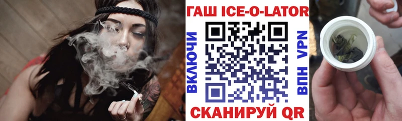 ГАШИШ Premium  Сосновка 