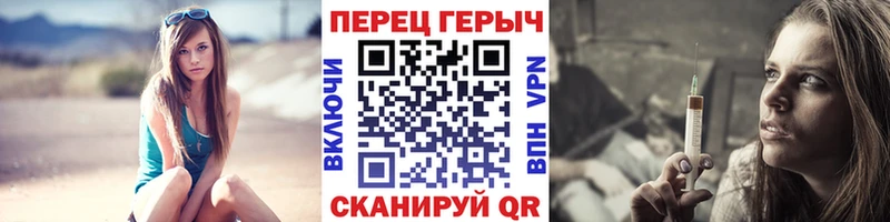 ГЕРОИН Heroin  Сосновка 