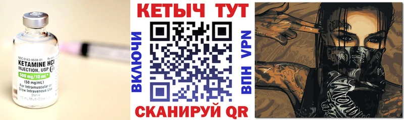 как найти наркотики  Сосновка  КЕТАМИН VHQ 