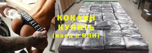 MDMA Premium VHQ Заволжск