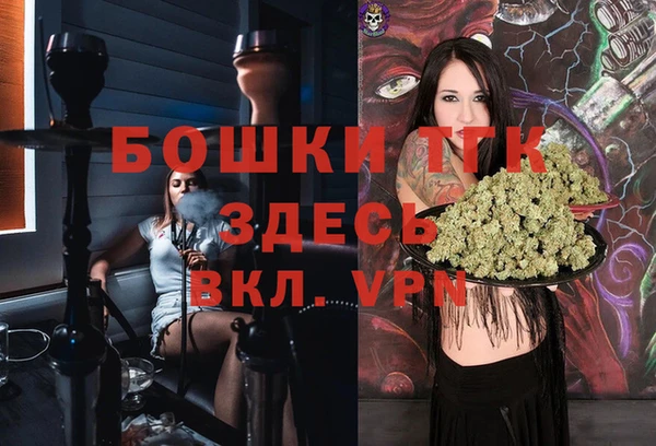 MDMA Premium VHQ Заволжск