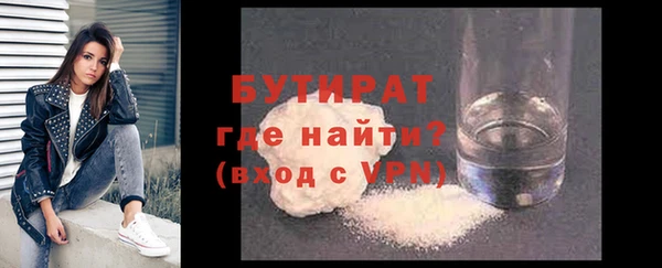 гашиш Заводоуковск