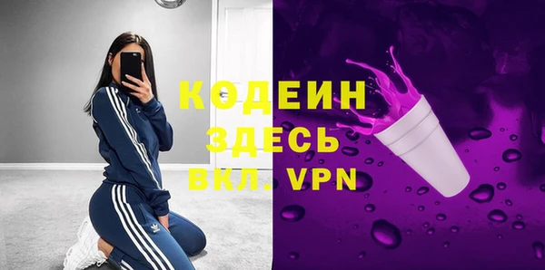 гашиш Заводоуковск