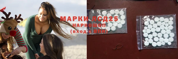 MDMA Premium VHQ Заволжск