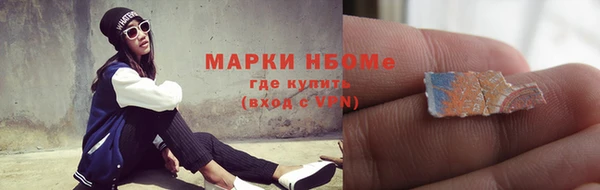 гашиш Заводоуковск