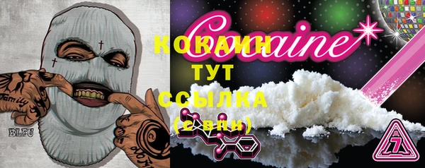 MDMA Premium VHQ Заволжск