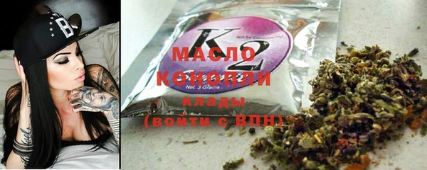 MDMA Premium VHQ Заволжск