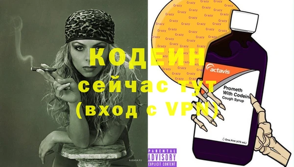 MDMA Premium VHQ Заволжск