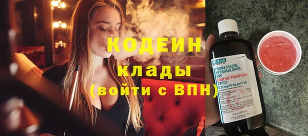 MDMA Premium VHQ Заволжск