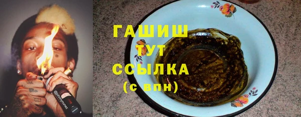 MDMA Premium VHQ Заволжск