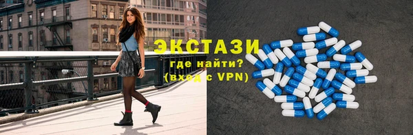 MDMA Premium VHQ Заволжск