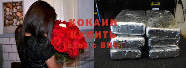 MDMA Premium VHQ Заволжск
