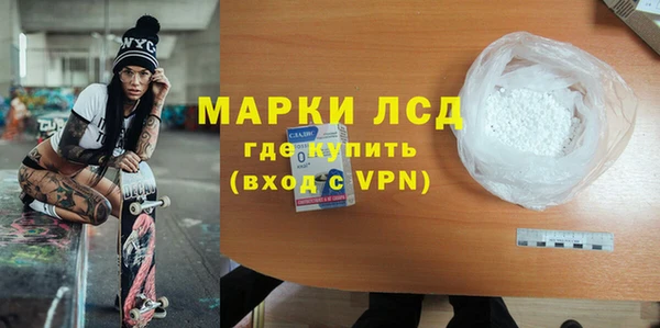 MDMA Premium VHQ Заволжск