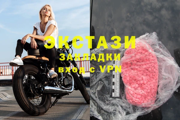 MDMA Premium VHQ Заволжск