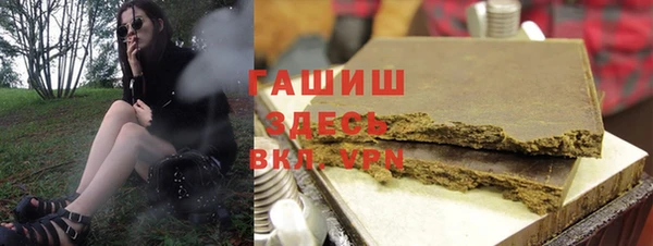 гашиш Заводоуковск