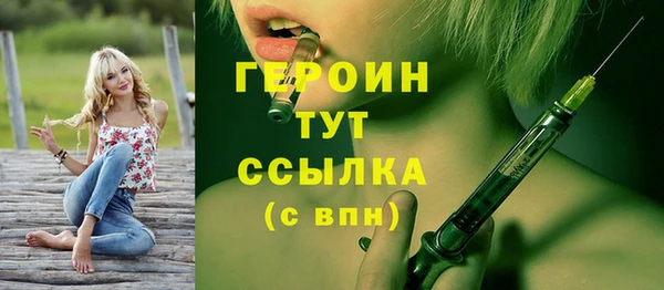 MDMA Premium VHQ Заволжск