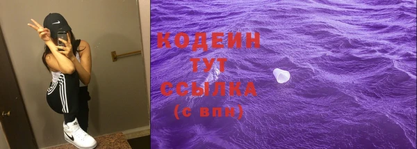 гашиш Заводоуковск