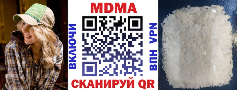 хочу   Сосновка  mega маркетплейс  МДМА молли 
