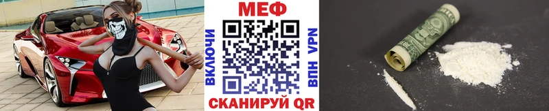 Меф mephedrone  наркота  Сосновка 