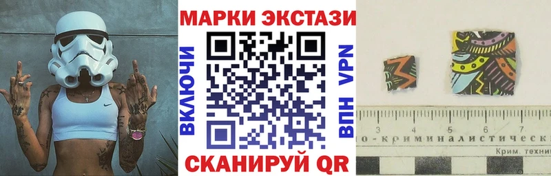 Марки N-bome 1,8мг  Сосновка 